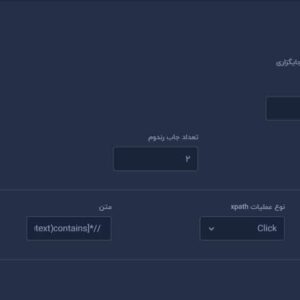 سورس ربات دانلودر یوتیوب
