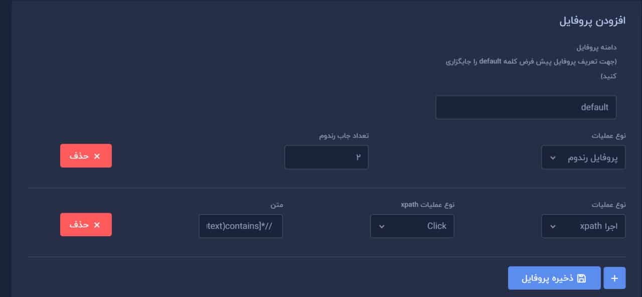 سورس ربات دانلودر یوتیوب