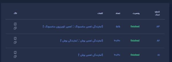 سورس ربات اپلودر