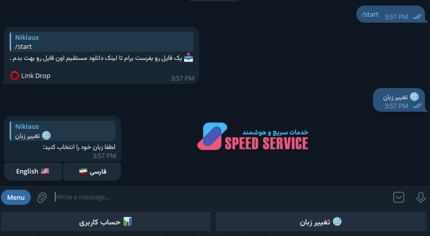 ربات تلگرام تبدیل فایل به لینک دانلود مستقیم