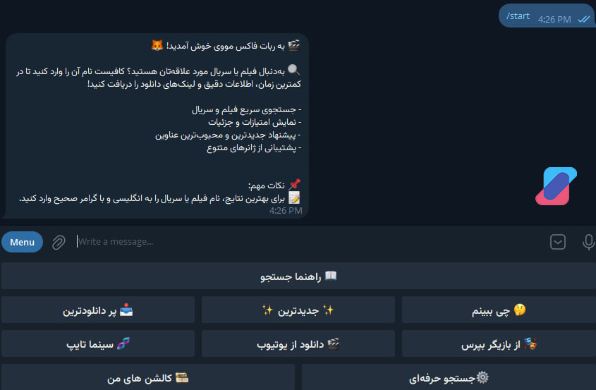 ربات تلگرامی فیلم و سریال