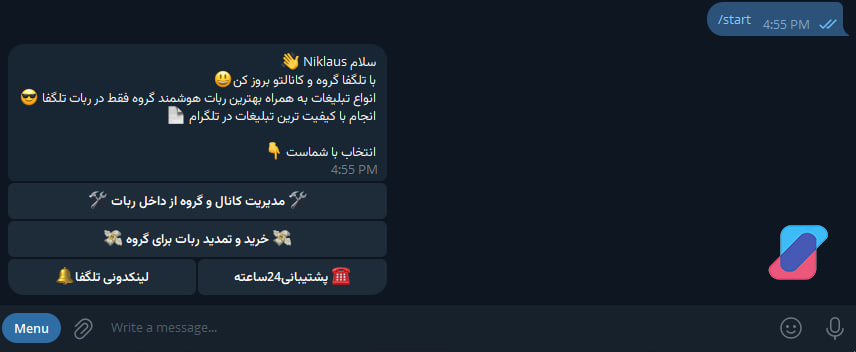 ربات مدیریت گروه تلگرام ضد لینک