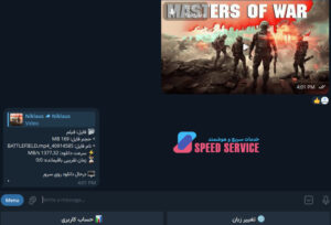 ربات تلگرام تبدیل فایل به لینک دانلود مستقیم