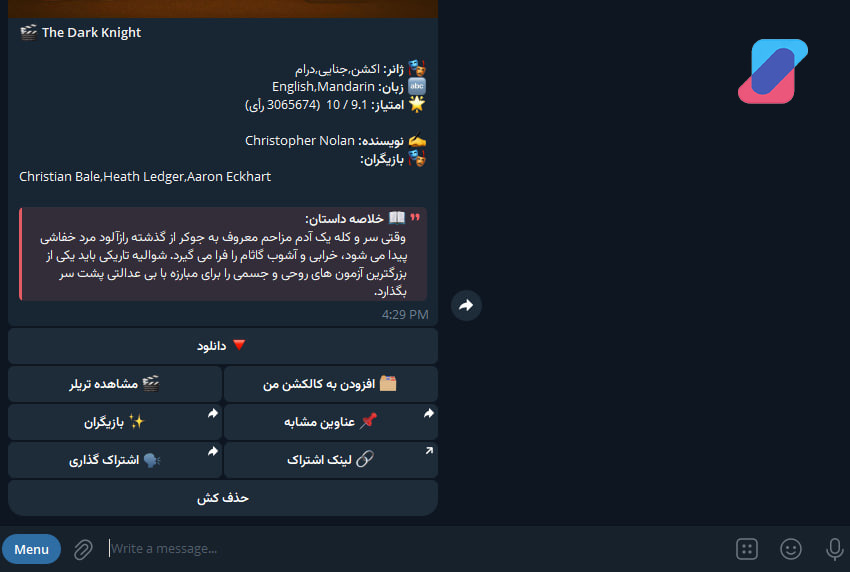 ربات تلگرامی فیلم و سریال