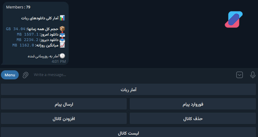 ربات تلگرام تبدیل فایل به لینک دانلود مستقیم