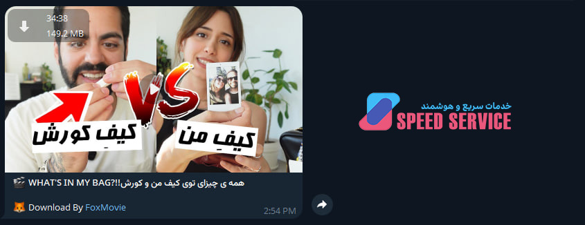 ربات دانلودر یوتیوب تلگرامی