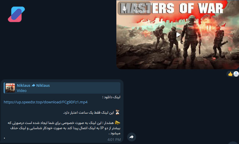 ربات تلگرام تبدیل فایل به لینک دانلود مستقیم