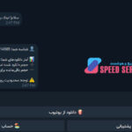 ربات تلگرام دانلود از یوتیوب
