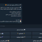 ربات تلگرام جستجو فیلم و سریال