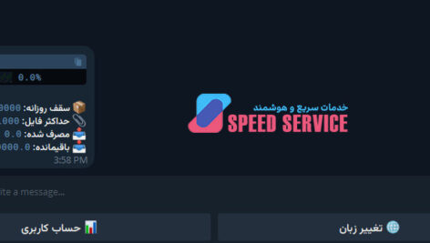 سورس ربات تبدیل فایل به لینک تلگرام