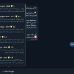 ربات تلگرام جستجو فیلم و سریال