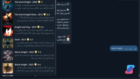 ربات تلگرام جستجو فیلم و سریال