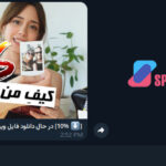 ربات تلگرام دانلود از یوتیوب