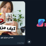 ربات تلگرام دانلود از یوتیوب