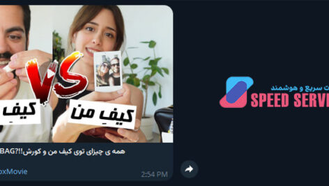 ربات تلگرام دانلود از یوتیوب