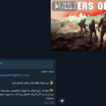 ربات تبدیل فایل به لینک تلگرام