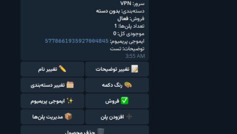 سورس ربات فروش خدمات تلگرام