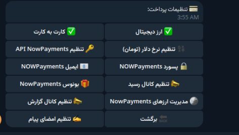 پنل مدیریت سورس ربات فروش خدمات تلگرام